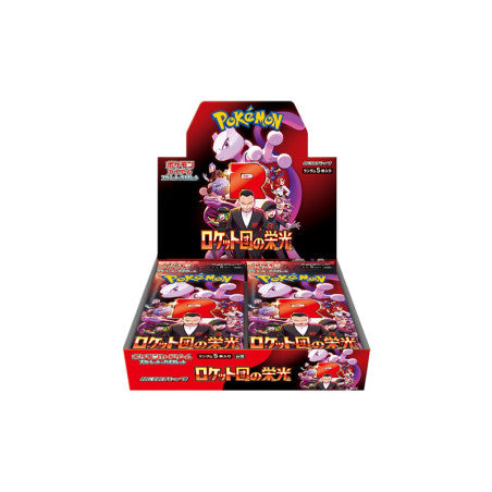 Display 30 boosters Pokémon SHRINK SV10 Glory of Team Rocket Japonais