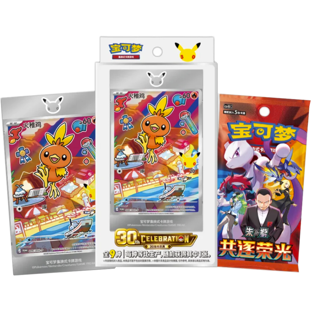 Pokémon 30 ans First Partner Series 3 Chinois