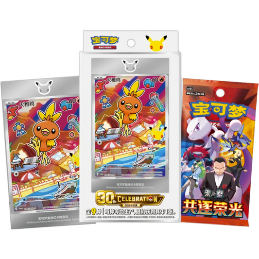 Pokémon 30 ans First Partner Series 3 Chinois