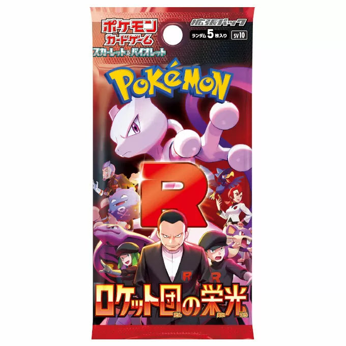 Display 30 boosters Pokémon SHRINK SV10 Glory of Team Rocket Japonais – photo 2