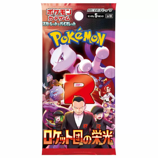 Display 30 boosters Pokémon SHRINK SV10 Glory of Team Rocket Japonais – photo 2